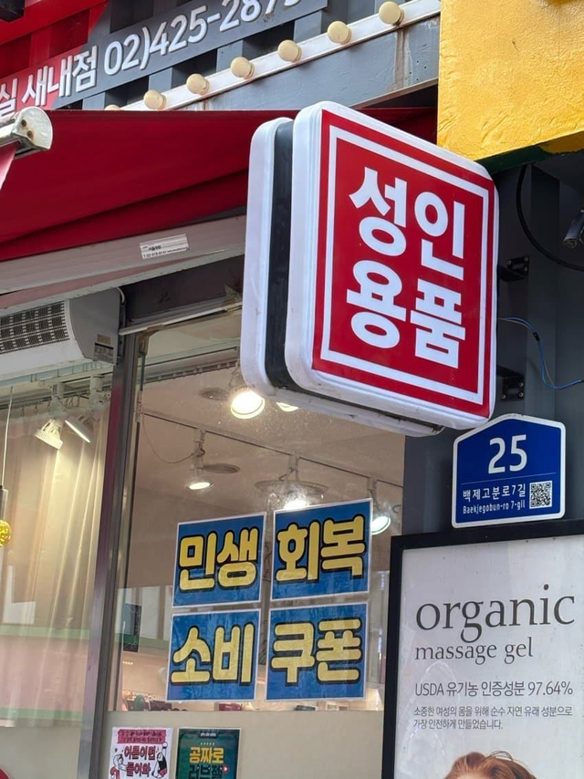 image.png 싱글벙글 15만원 민생회복 지원금 긴급 사용처 레전드