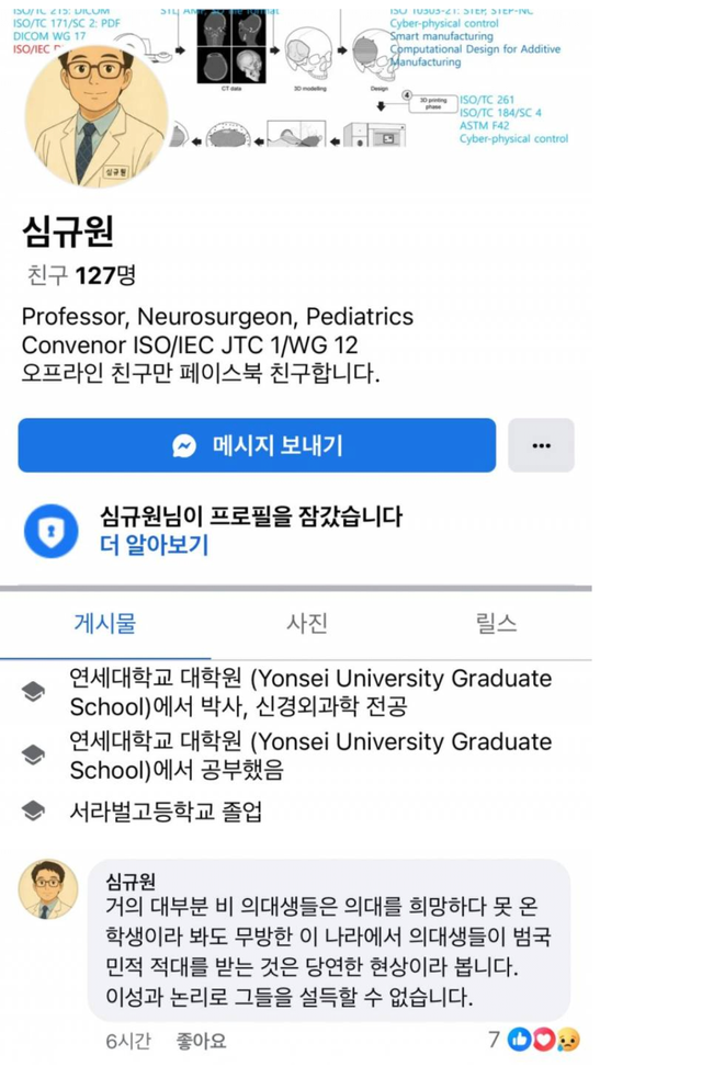 image.png 의대교수가 분석한