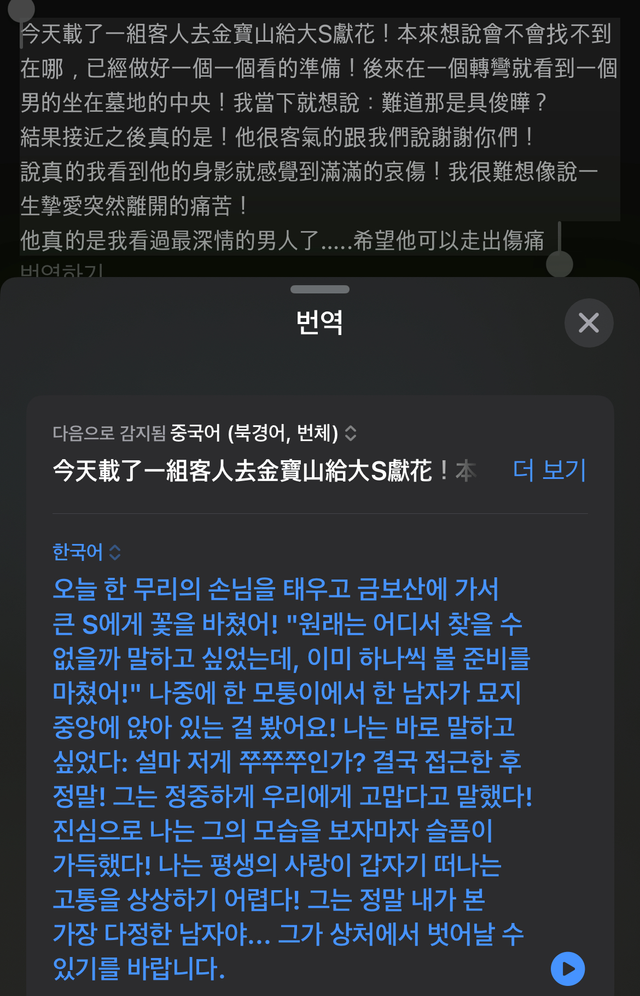 image.png 스레드에 올라온 구준엽 근황...JPG