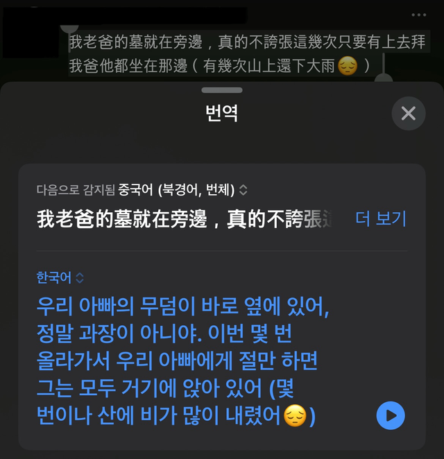 image.png 스레드에 올라온 구준엽 근황...JPG