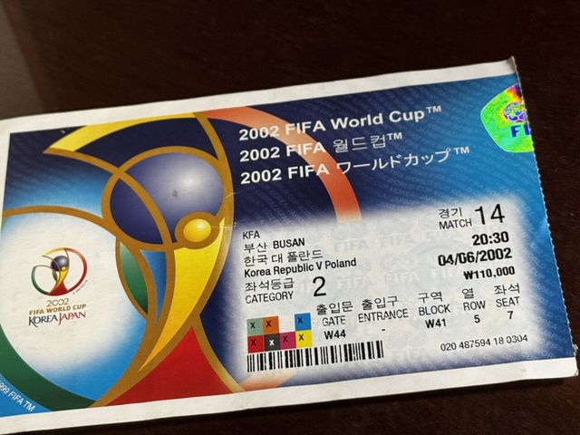 유물 찾았습니다