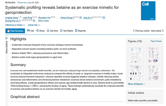 다운로드.png 다이어트 약 근황