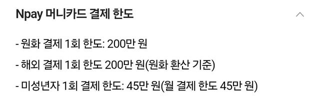 Screenshot_20250728_132132_Chrome.jpg 용돈 너무 많이 썼다는 아일릿 원희.jpg