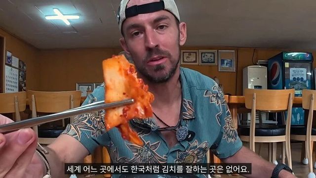 fede548ca9443dcb9fed4b9e3ef49e0a.webp.ren.jpg 한국만큼 잘하는 나라가 없다는 음식.