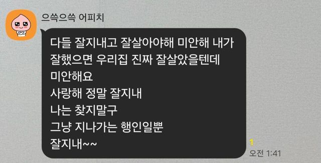 1753722282385.jpg 도박은 손을 자르거나 죽어야 끊을수 있을까요?
