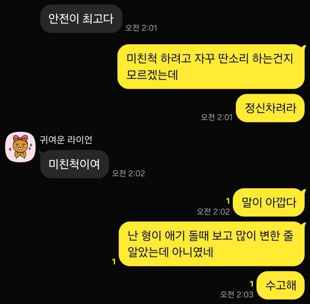1753722253673.jpg 도박은 손을 자르거나 죽어야 끊을수 있을까요?