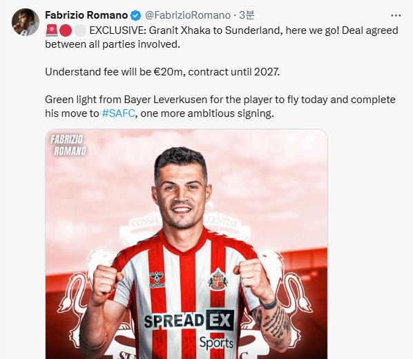 [파브리지오 로마노 단독] 그라니트 쟈카 to 죽어도 선더랜드 Here we go ㄷㄷㄷㄷㄷㄷㄷㄷ