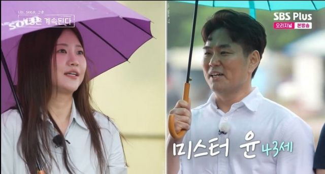 27284.jpg 이번에 여초에서 난리난 나는솔로 사계 출연진.jpg