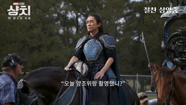 Internet_20210903_115237_2.jpeg 영화 촬영중에 부모님한테 서운했던 샹치 주인공 샹치 배우 부모님한테 무시당한 이유