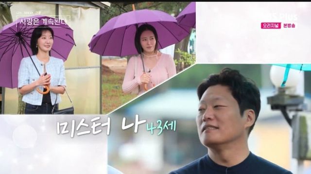 73.jpg 이번에 여초에서 난리난 나는솔로 사계 출연진.jpg