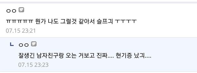 2.jpg 외모 정병 때문에 정신과 갔다가 포기한 여자