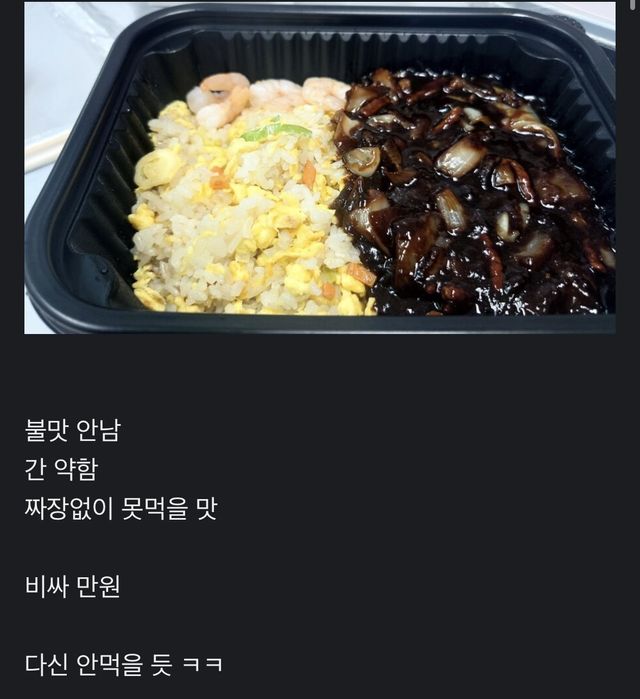 IMG_2949.jpeg 신규 출시된 홍콩반점 볶음밥 후기.jpg