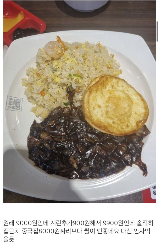 IMG_2944.jpeg 신규 출시된 홍콩반점 볶음밥 후기.jpg