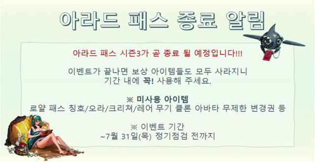 dfip-20250729-212805-000.png 디자인팀 파업한 던파 근황.jpg