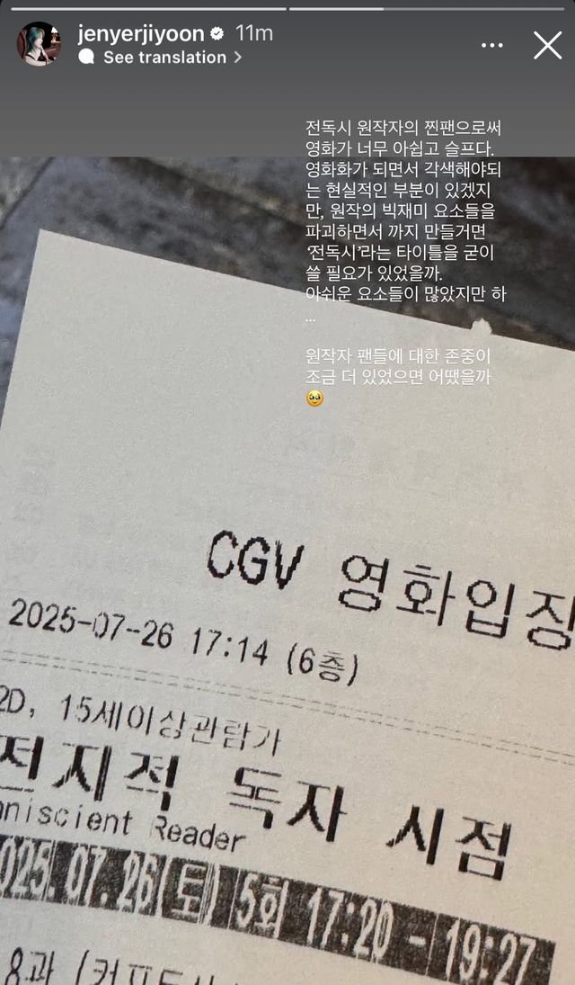 ea649ec04e0cb639645c2e93fe35805a.jpg 포미닛 전지윤 전독시 후기.JPG