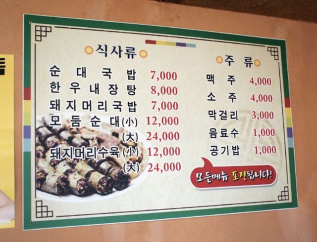 IMG_8944.jpeg 지금보면 은근 그리운 시절...jpg