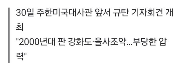 미국 소에 25% 관세 부과해야 한다는 한우협회