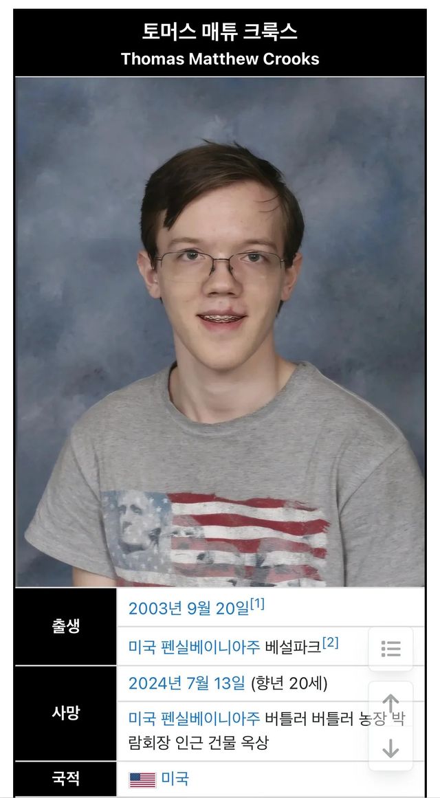 5f4c018d074e9dd68e7b479c581e86dd.webp.ren.jpg 전 세계에 실시간으로 고통을 주는 래전드 개폐급 ㅋㅋㅋㅋㅋㅋ