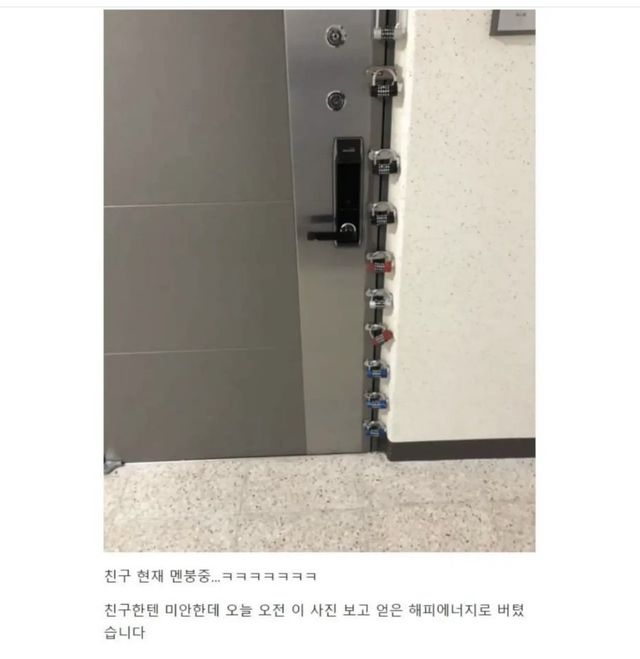 이사왔는데 옆집 문 상태 ㄷㄷㄷ