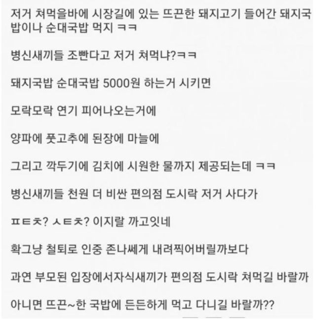 IMG_8948.jpeg 지금보면 은근 그리운 시절...jpg