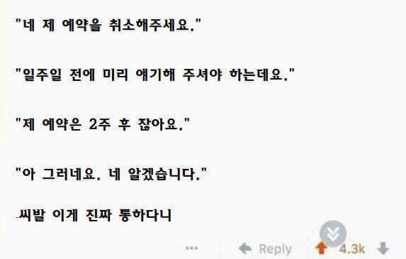 병신해결2.jpg 존나 ㅂㅅ같은 해결방법인데 진짜 해결된 경우.jpg