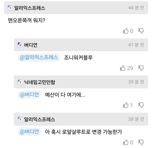 sdhdjfgghh.webp.ren.jpg 회사 구내식당에 단백질 들어가면 영양사 구속됨??