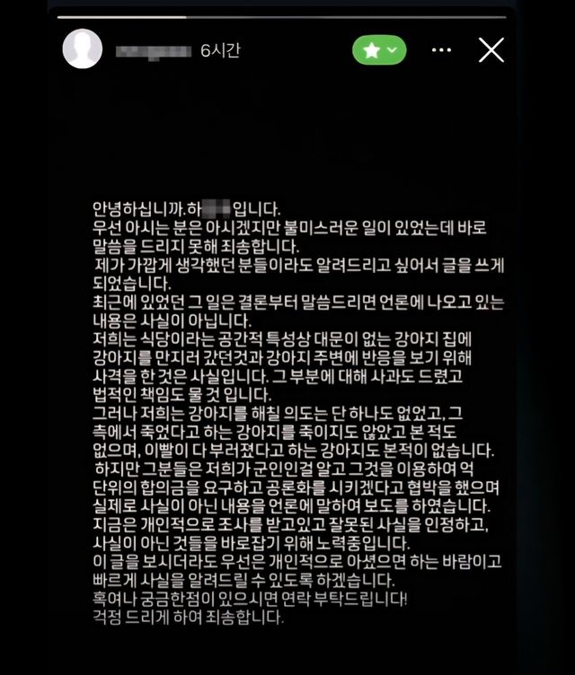 1000021710.jpg 해병대 비비탄 난사사건 하씨가족 이야기