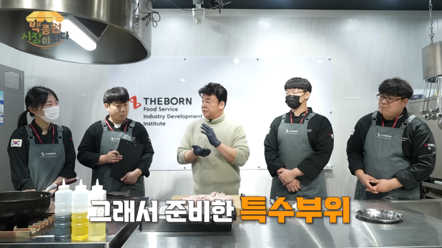 bandicam 2025-07-30 22-11-30-136.png 실제로 정육업 하는 사람들도 버린다는 부위..jpg