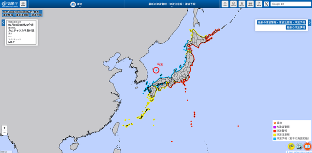 image.png 일본은 또 쓰나미 예보에 독도 포함했네