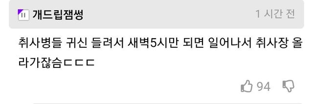 Internet_20250730_190120_2.jpeg 남이 쓰던 식칼, 밥솥 등은 쓰면 안 되는 이유...jpg