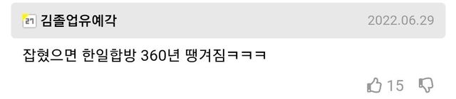 Screenshot_20250731_030617_Chrome.jpg 선조가 런조라고 불리는 이유