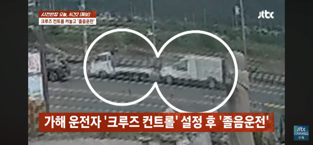 보배)우리 아빠 죽인 살인자 좀 보세요