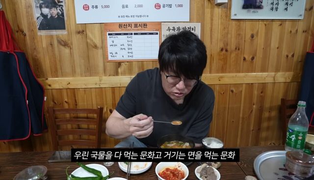 순댓국 vs 돈코츠라멘 여러분들의 입맛은?