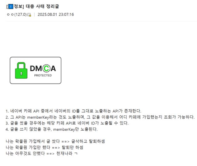 198661cf8654f2912.png 왁물원 왁정원 논란.jpg