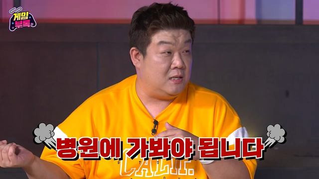 개그맨 김기열을 게이머로 인정해줘야 하는 이유.JPG