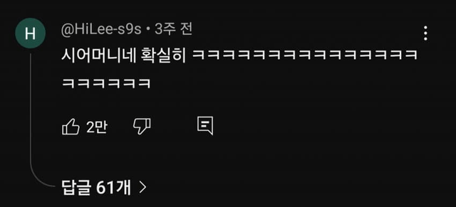 image.png 쇼츠 점령한 페미들 ㄷㄷㄷㄷ