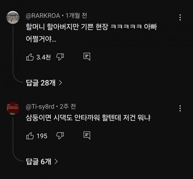 image.png 쇼츠 점령한 페미들 ㄷㄷㄷㄷ