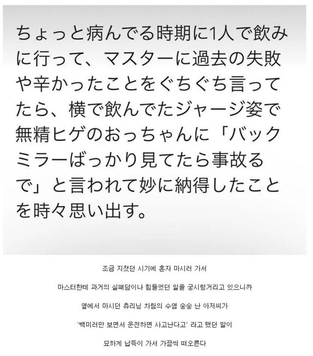 1988efad417143621.jpg 37살이 되어 생각한 것.jpg