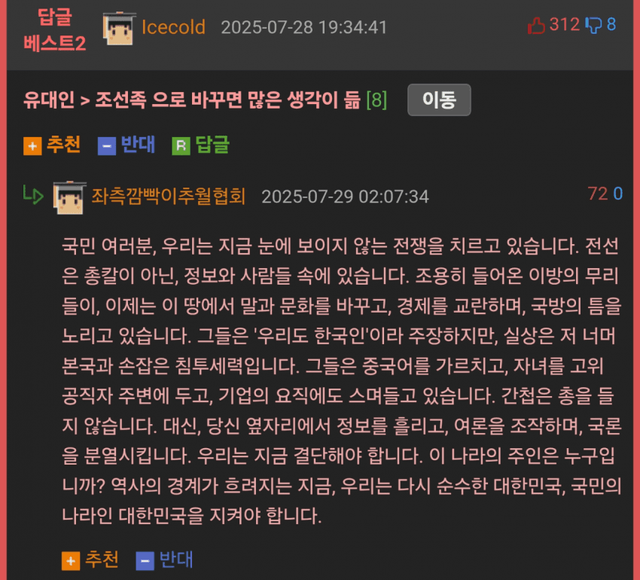 히틀러 연설 처음본 독일인 반응