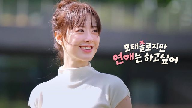 구라핑.jpg 모태솔로 여자와 연애 많이해본 남자