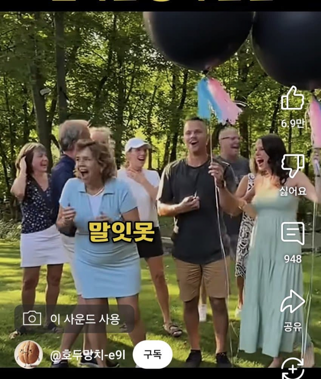 image.png 쇼츠 점령한 페미들 ㄷㄷㄷㄷ