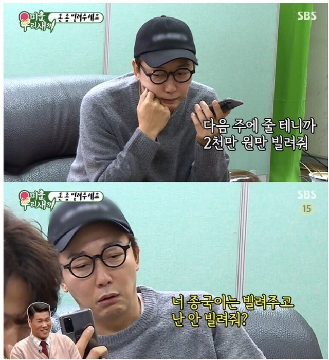 신용등급의 중요성 ㄷㄷㄷ