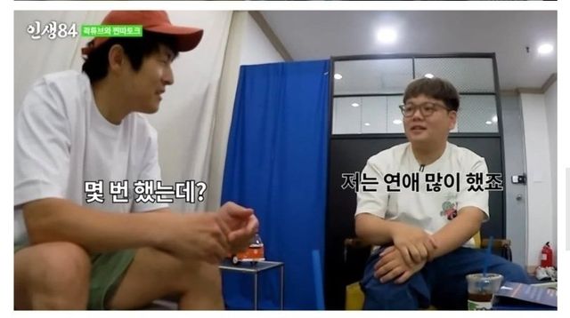 개구라핑.jpg 모태솔로 여자와 연애 많이해본 남자