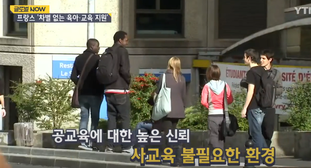 8771880337_486616_62789aedbbb1be41d2c75a204cd53c04.png 프랑스가 출산율이 높은 이유.jpg