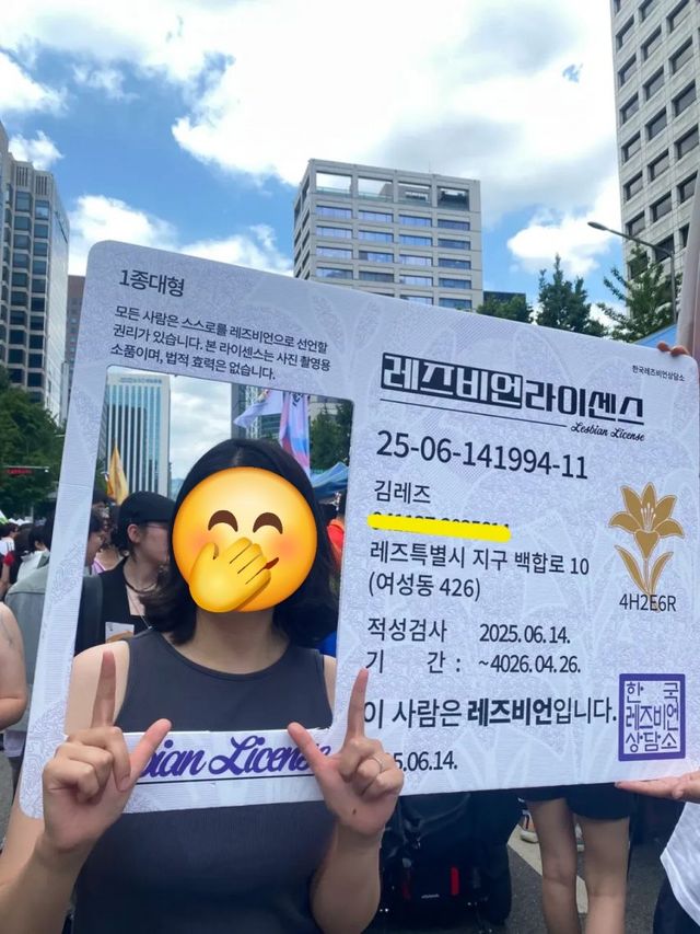 321.jpg 레즈비언 근황 .jpg