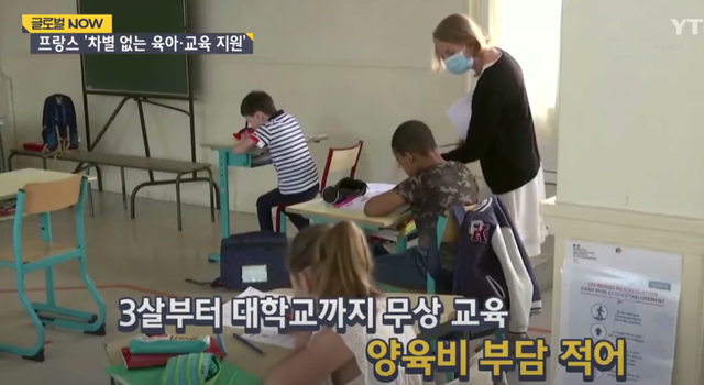 8771880337_486616_61bce5bb3c147ac18f50abbc0aebe7ac.png 프랑스가 출산율이 높은 이유.jpg