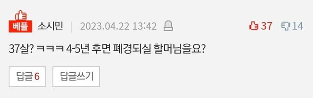 2.jpg 전문직 남성들이 찾는다는 여자