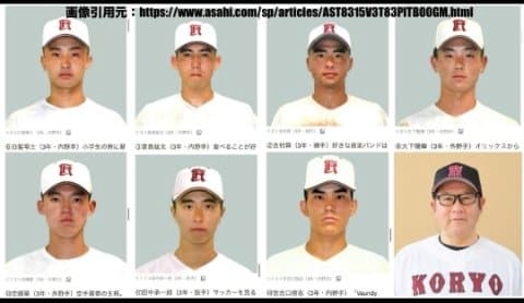 1.png 디시펌)일본 폭행으로 난리났던 고시엔 학교 근황