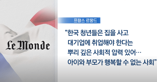 8771880337_486616_72043de804b295530896ad0ec8c35ea3.png 프랑스가 출산율이 높은 이유.jpg