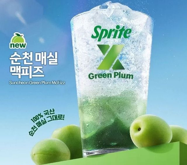 img_20250811103605_6bjesgl2.webp.ren.jpg 한국맥도날드가 지방에 소외된 지역들의 경제를 되살리고있음.jpg